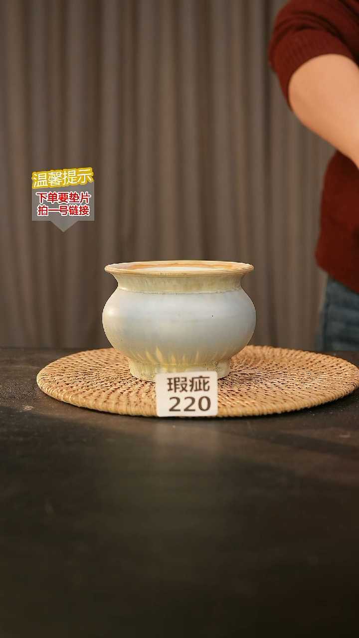瓷片220内口径约9  外高约8