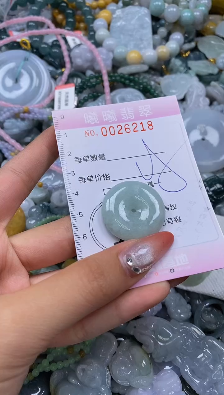 翡翠未镶嵌颈饰闪购0026218