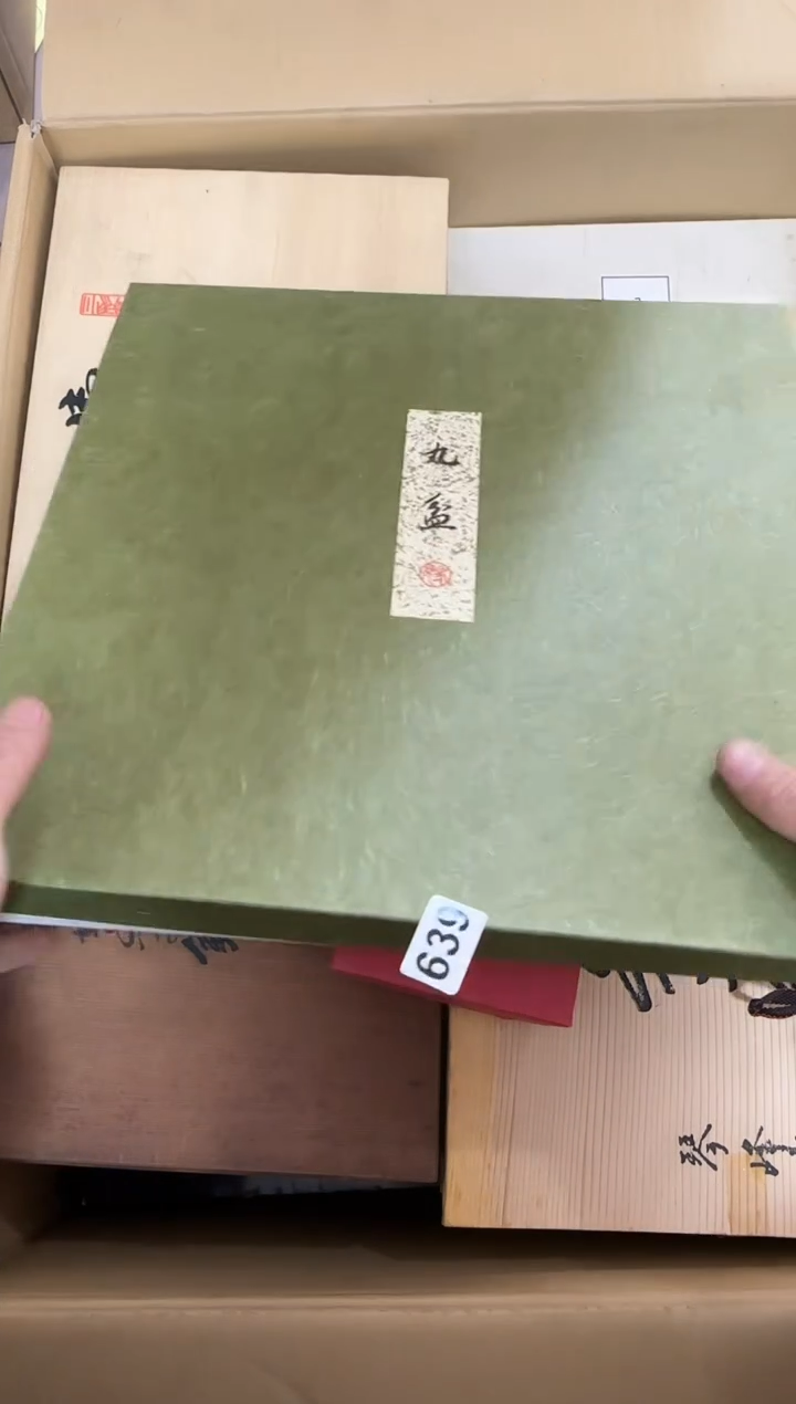 瓷片639单品单价 谨慎参拍