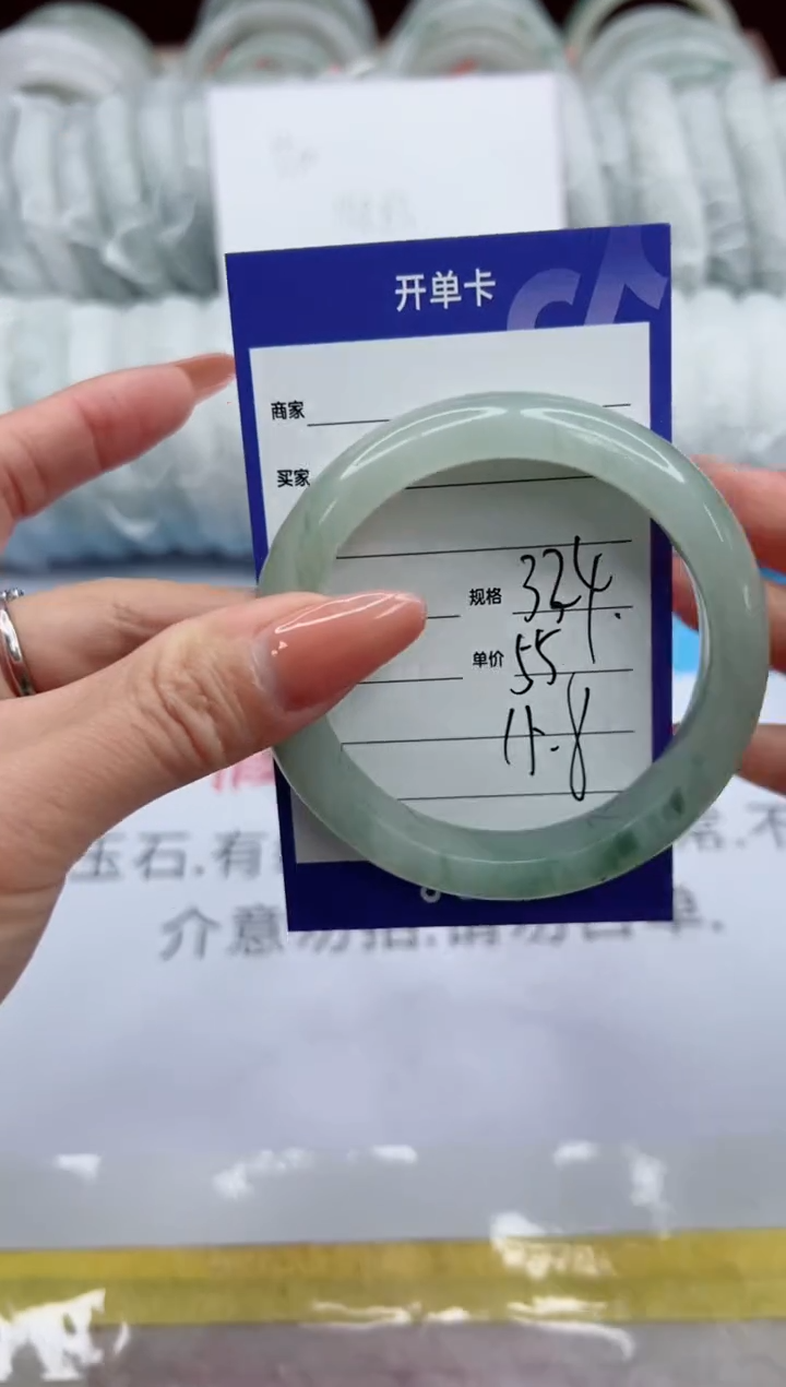 【闪购商品】石英质玉未镶嵌手镯324