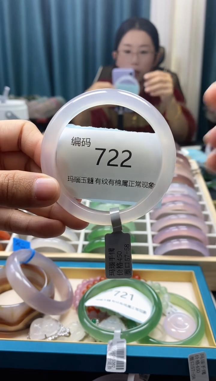 【闪购商品】玛瑙/玉髓手镯未镶嵌722