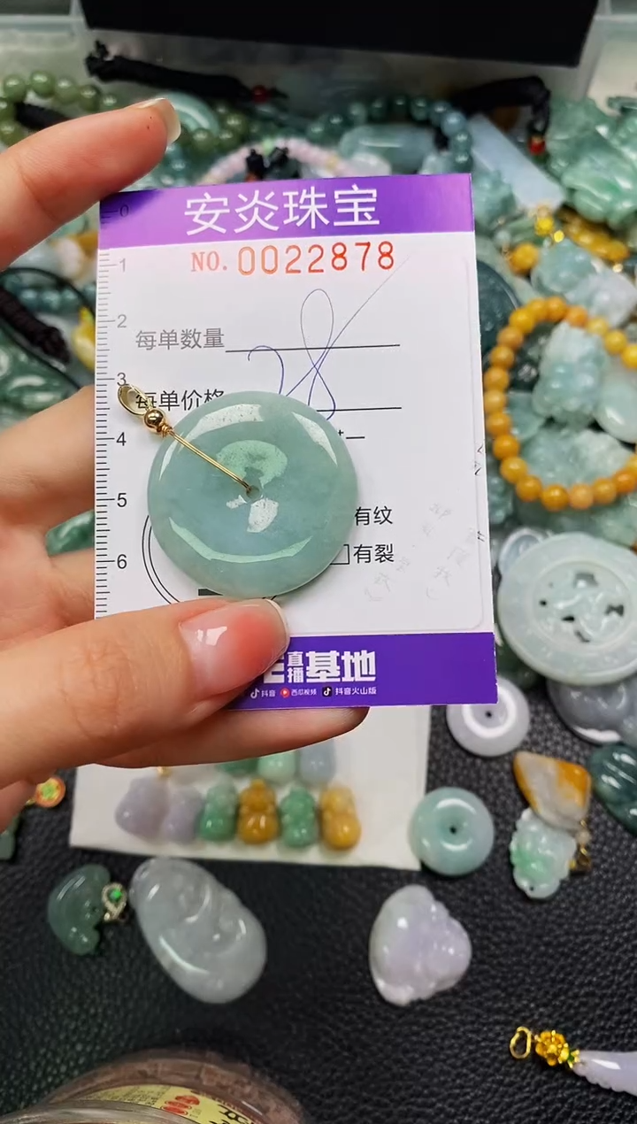颈饰未镶嵌翡翠闪购0022878