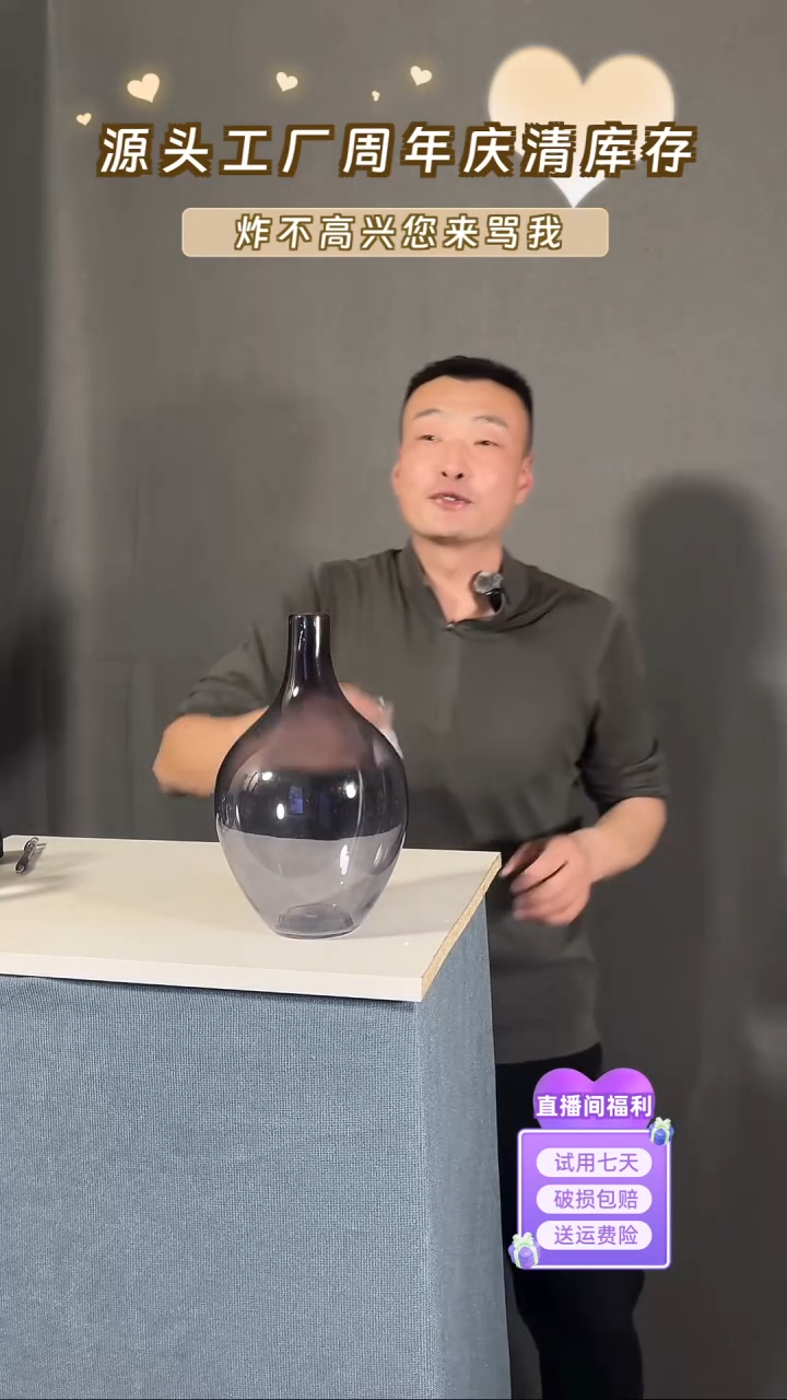 【闪购商品】玻璃331烟灰色吊钟28高