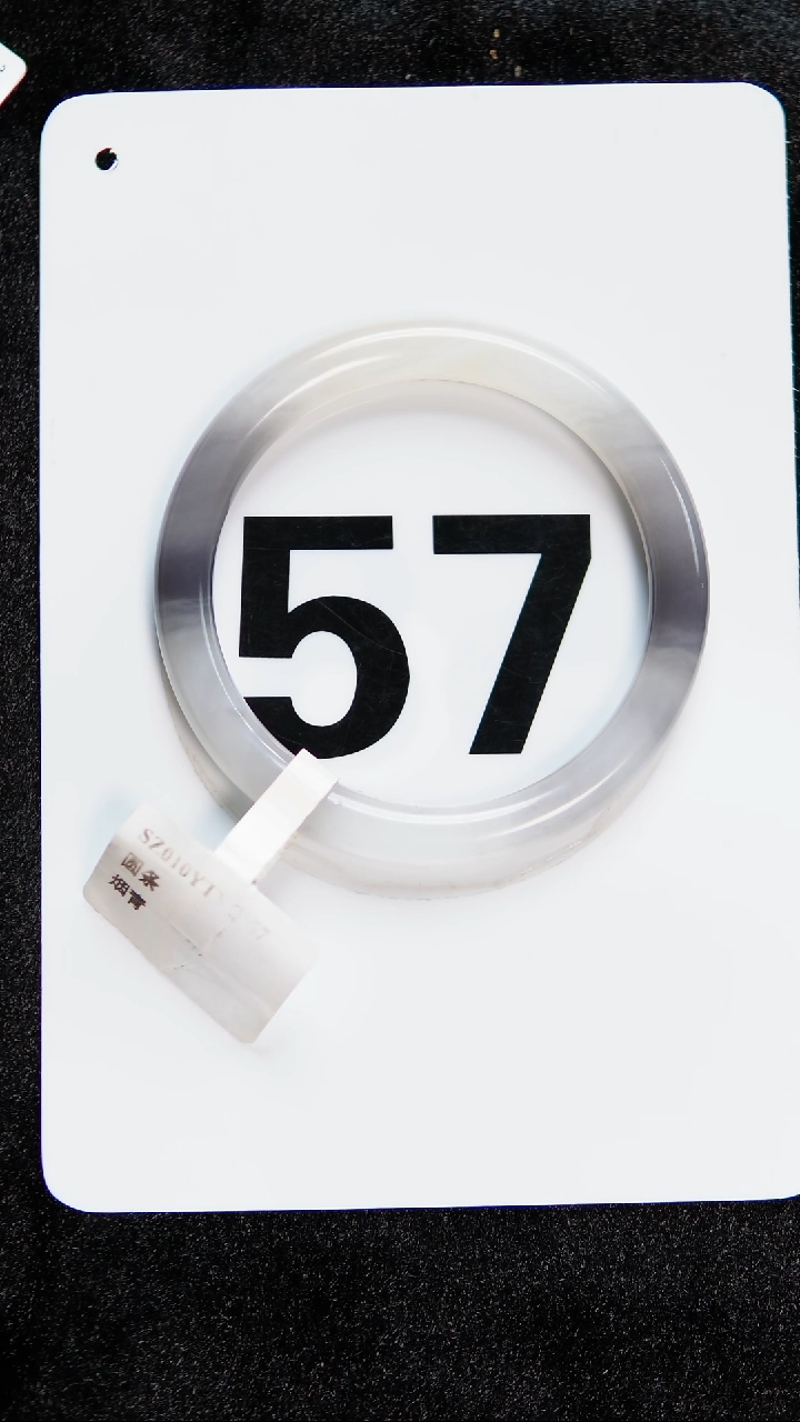 【闪购商品】和田玉手镯未镶嵌57特色冰烟紫