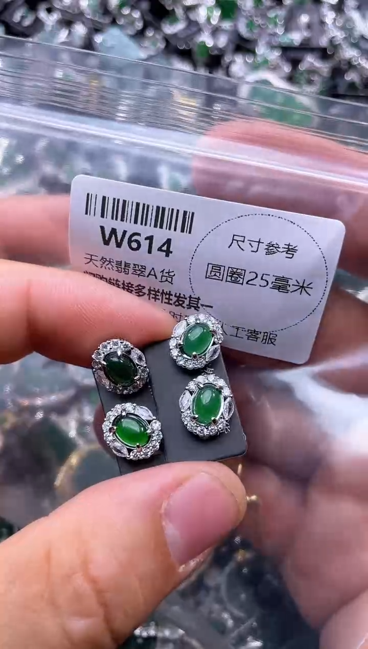 【闪购商品】翡翠颈饰未镶嵌W614耳钉 多样性发其一