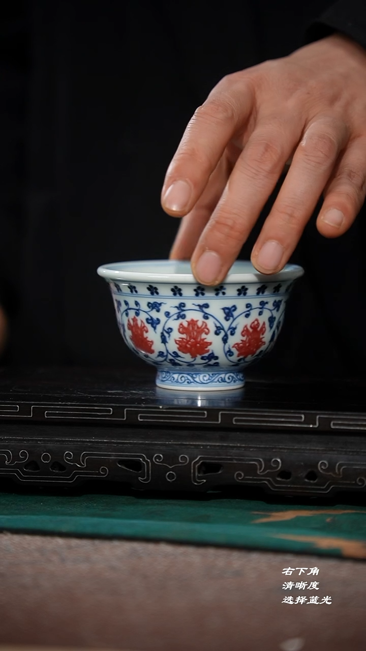 73-3青花釉里红缠枝莲压手杯