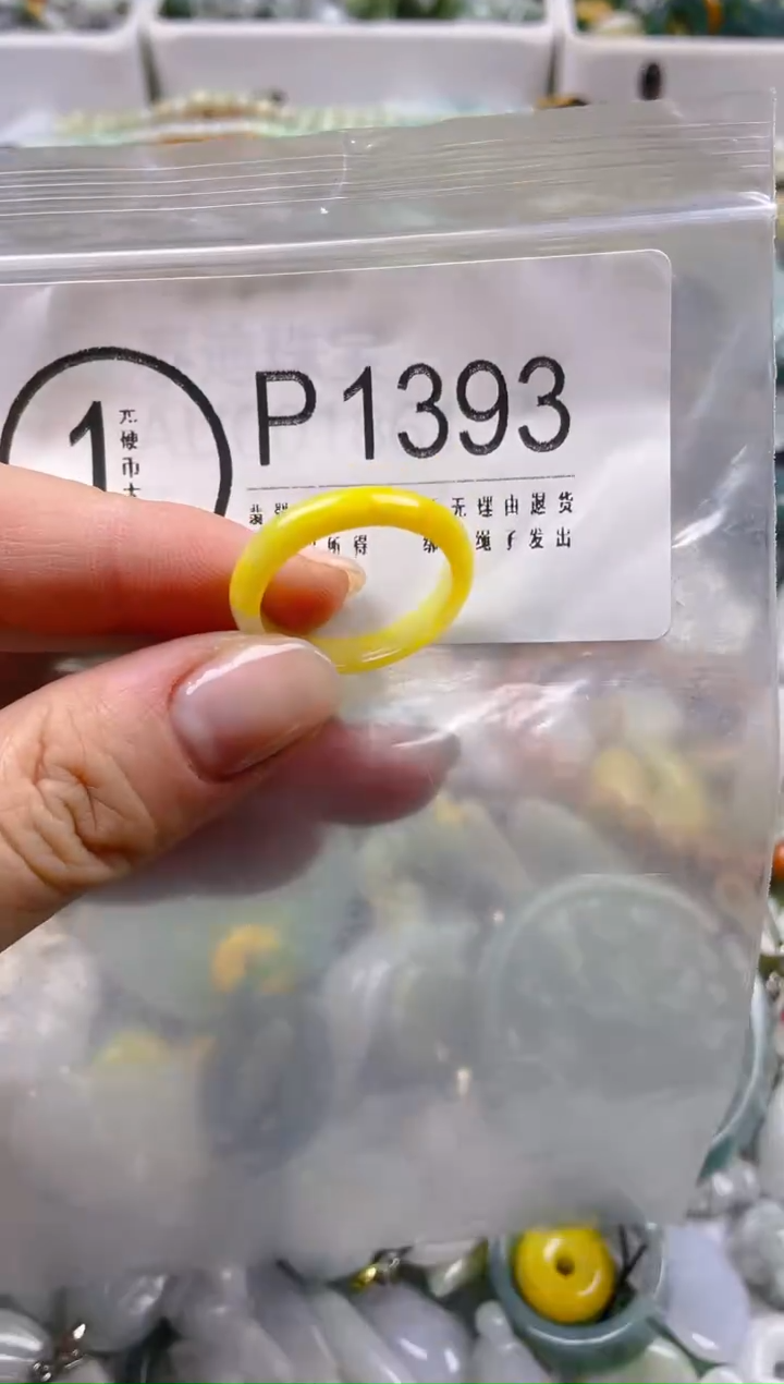 【闪购商品】翡翠颈饰未镶嵌20-21/P/翡翠A货一图一物