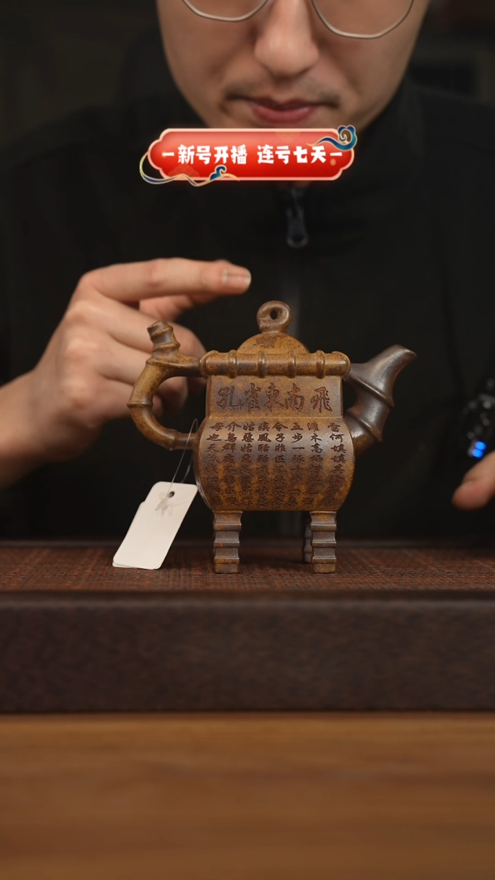 【闪购商品】紫砂茶壶宜兴原矿紫砂壶H5560