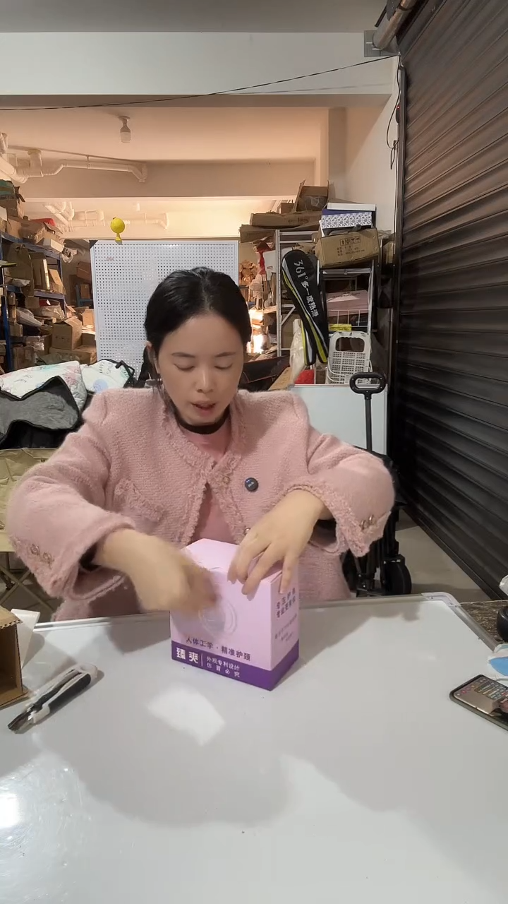 日用百货，护颈98