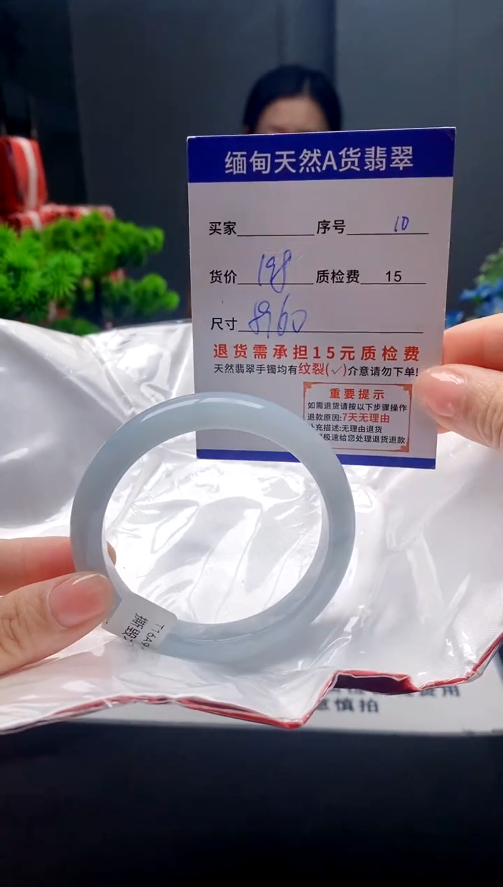 未镶嵌手镯翡翠10缅甸天然A货翡翠需包容瑕疵，介意慎拍