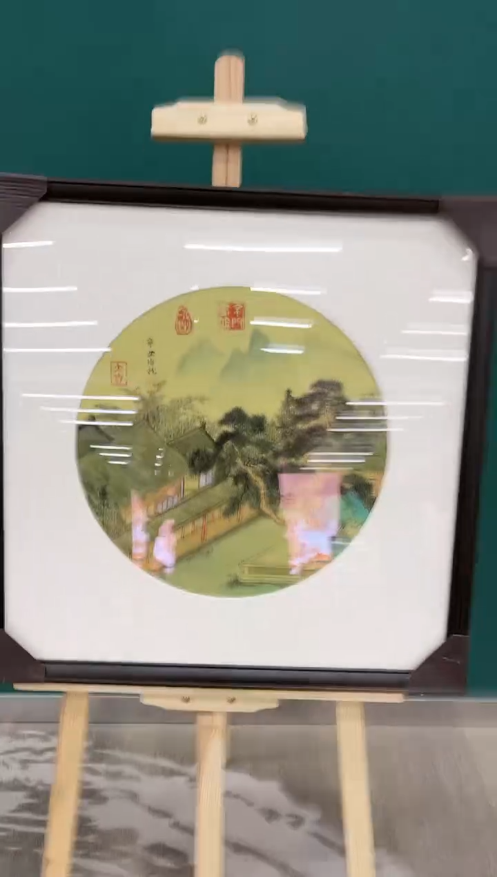 【闪购商品】国画瀛海精品收藏 字画