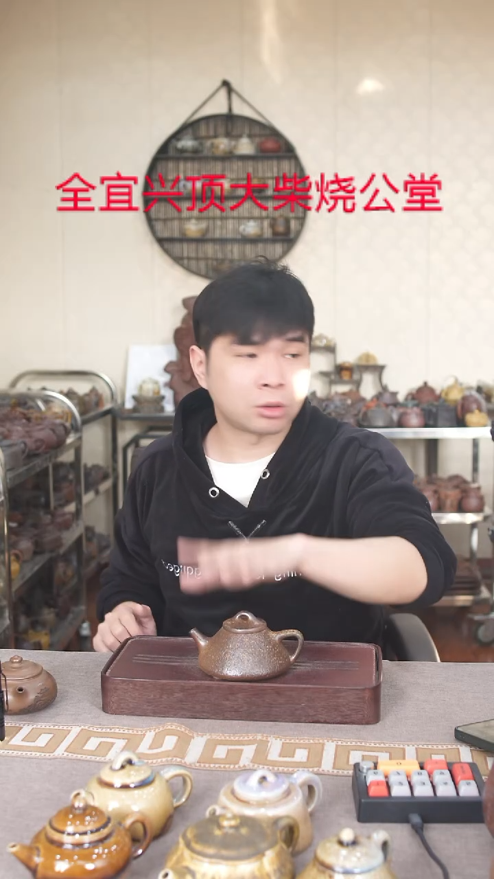 茶壶紫砂宜兴紫砂壶