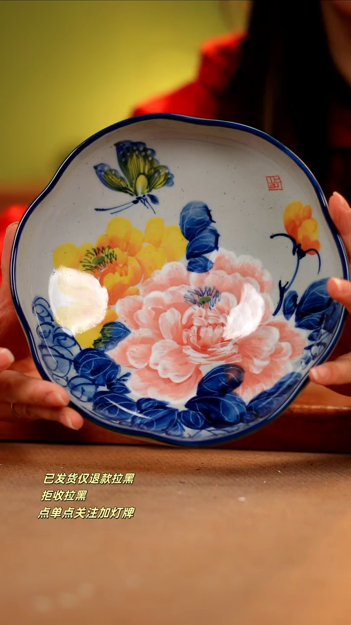 【闪购商品】其他F772陶然集器瓷器