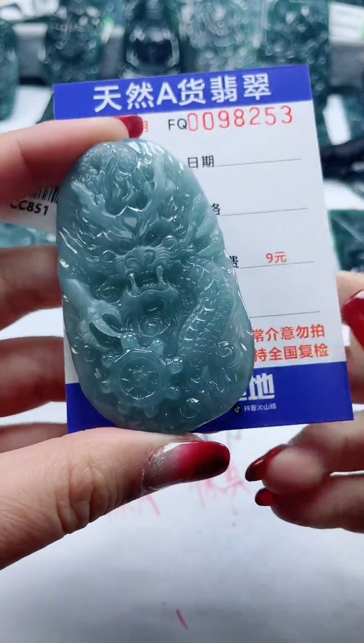 【闪购商品】翡翠颈饰未镶嵌