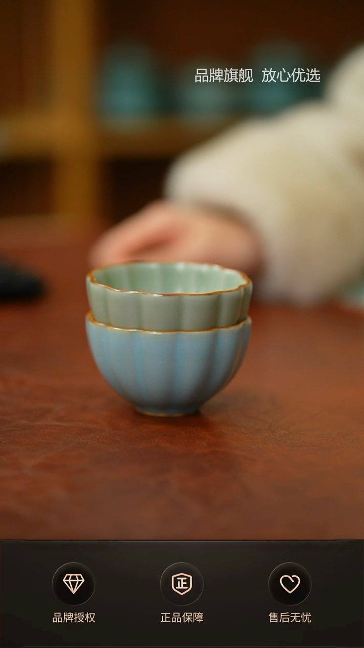 【闪购商品】菊瓣杯不完美一对