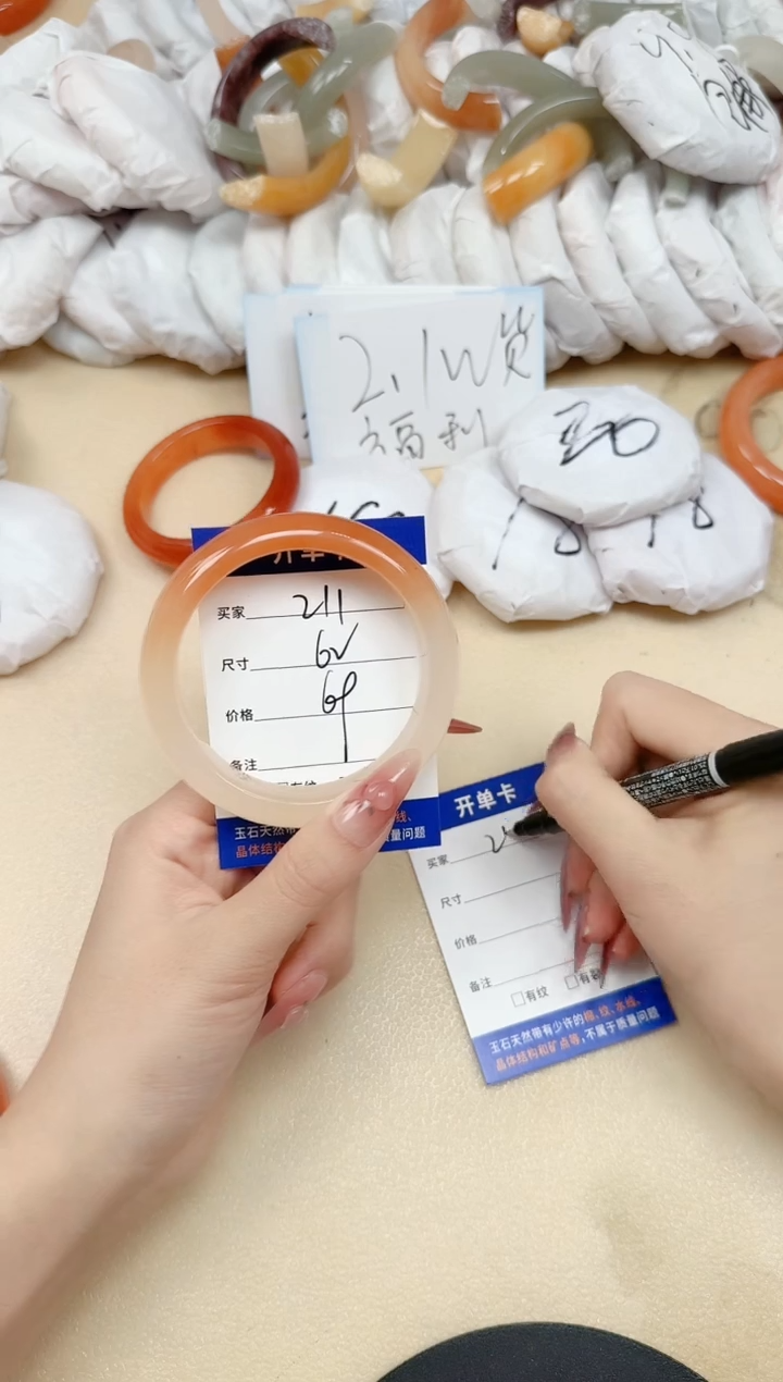 未镶嵌手镯石英质玉211/62