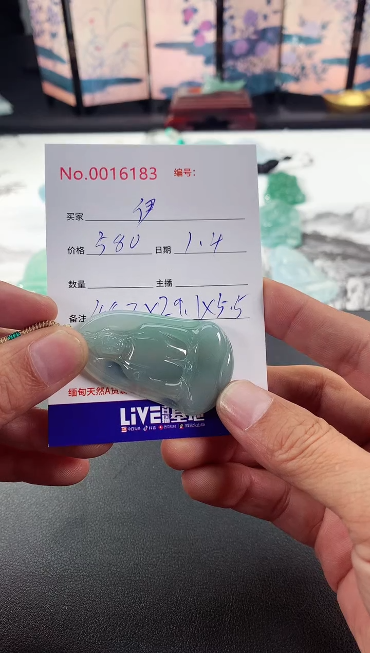 颈饰未镶嵌翡翠伊*伊