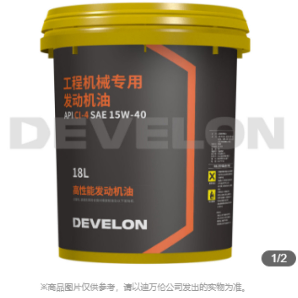 迪万伦机油国三国四