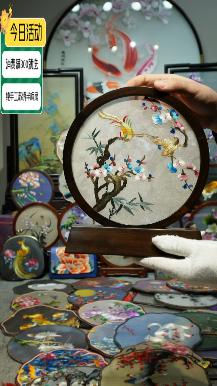 【闪购商品】织绣纯手工苏绣艺术品