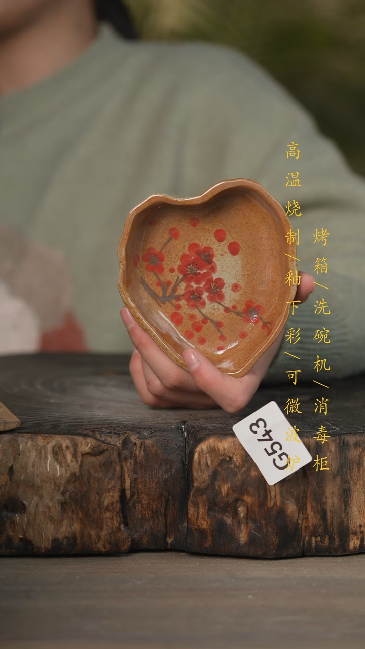 【闪购商品】瓷片景德镇高温釉下彩可微波烤箱洗碗机543