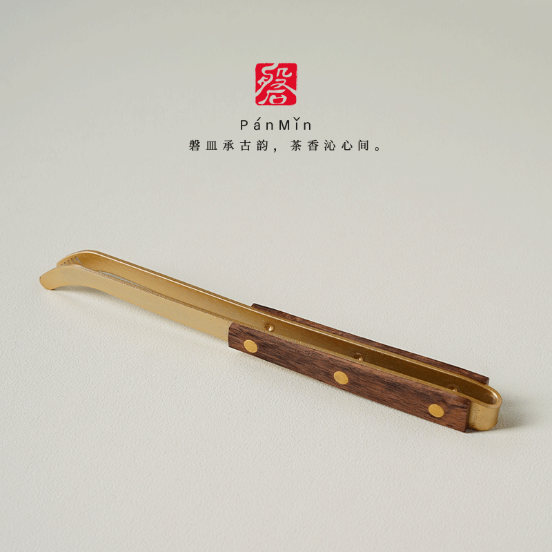 磐皿｜直播链接-黄铜色实木茶道六君子茶夹泡茶工具合金配件