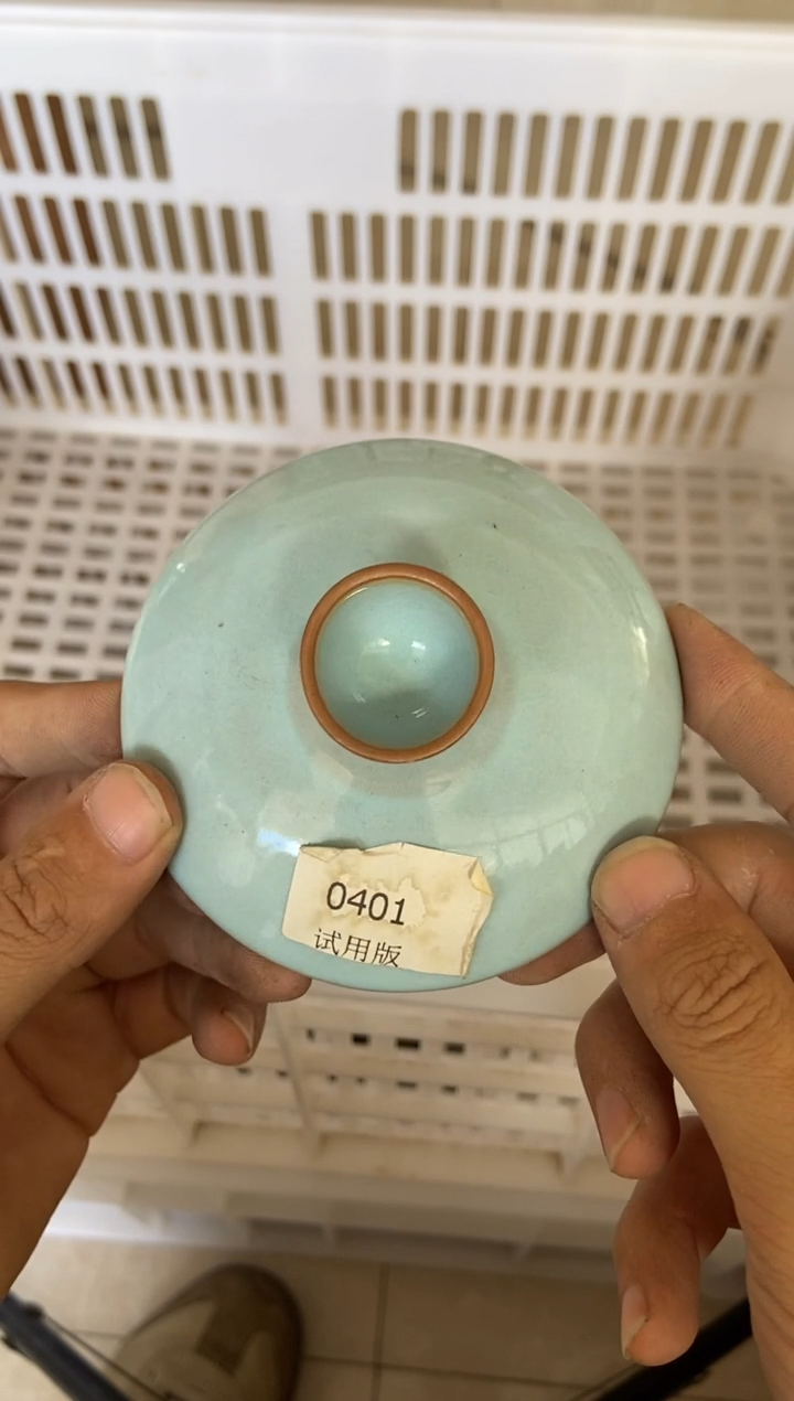 杯无运费险有瑕疵的有点脏介意勿拍