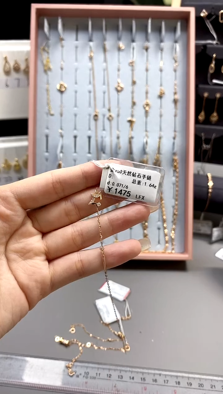 【闪购商品】钻石手链18K金镶嵌直播间同款标签损坏不提不换