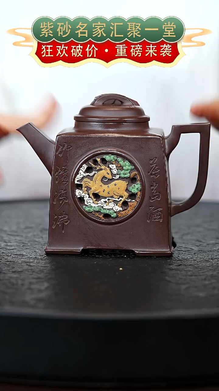 茶壶紫砂宜兴紫砂