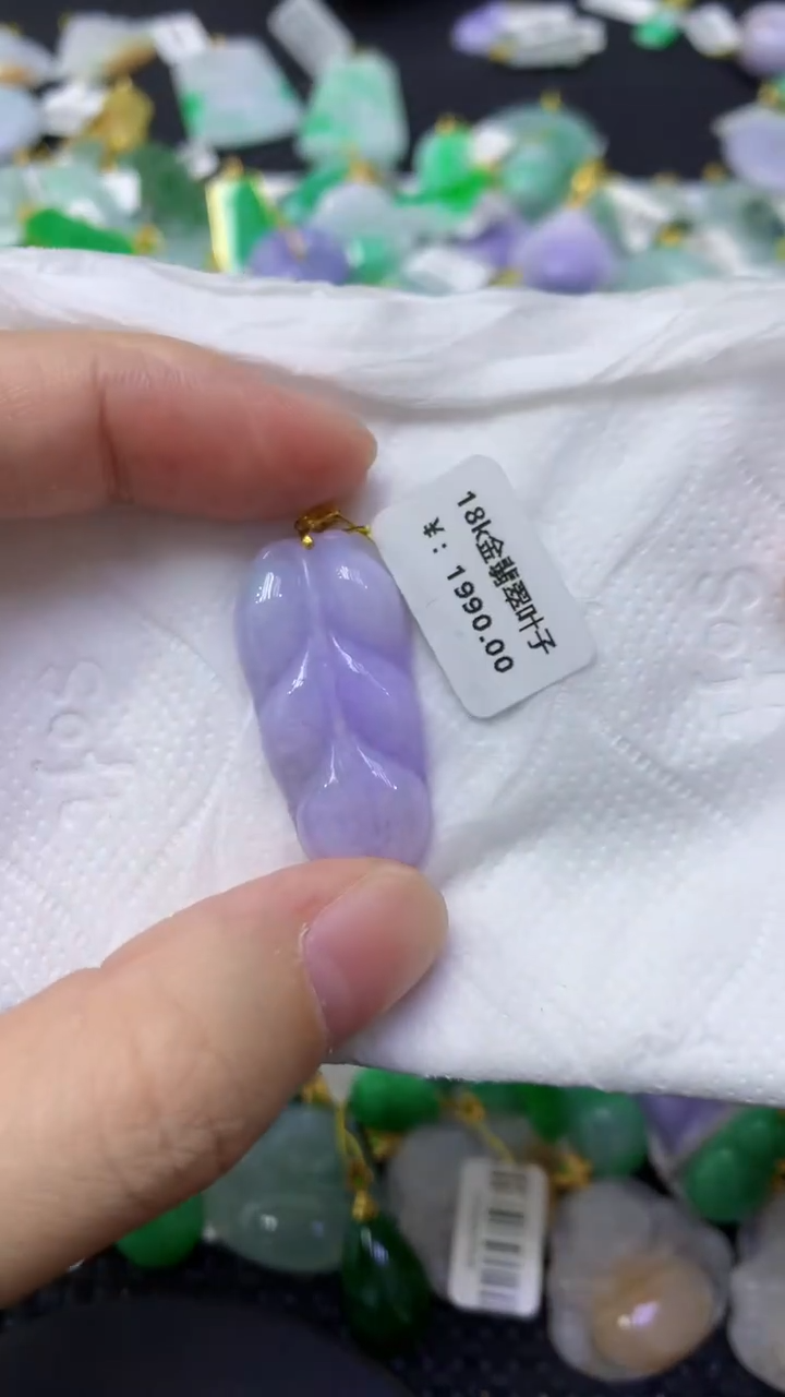 颈饰18K金镶嵌翡翠天然缅甸翡翠A货