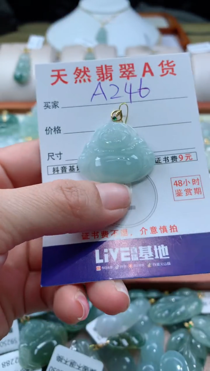 【闪购商品】翡翠颈饰18K金镶嵌天然缅甸A货翡翠