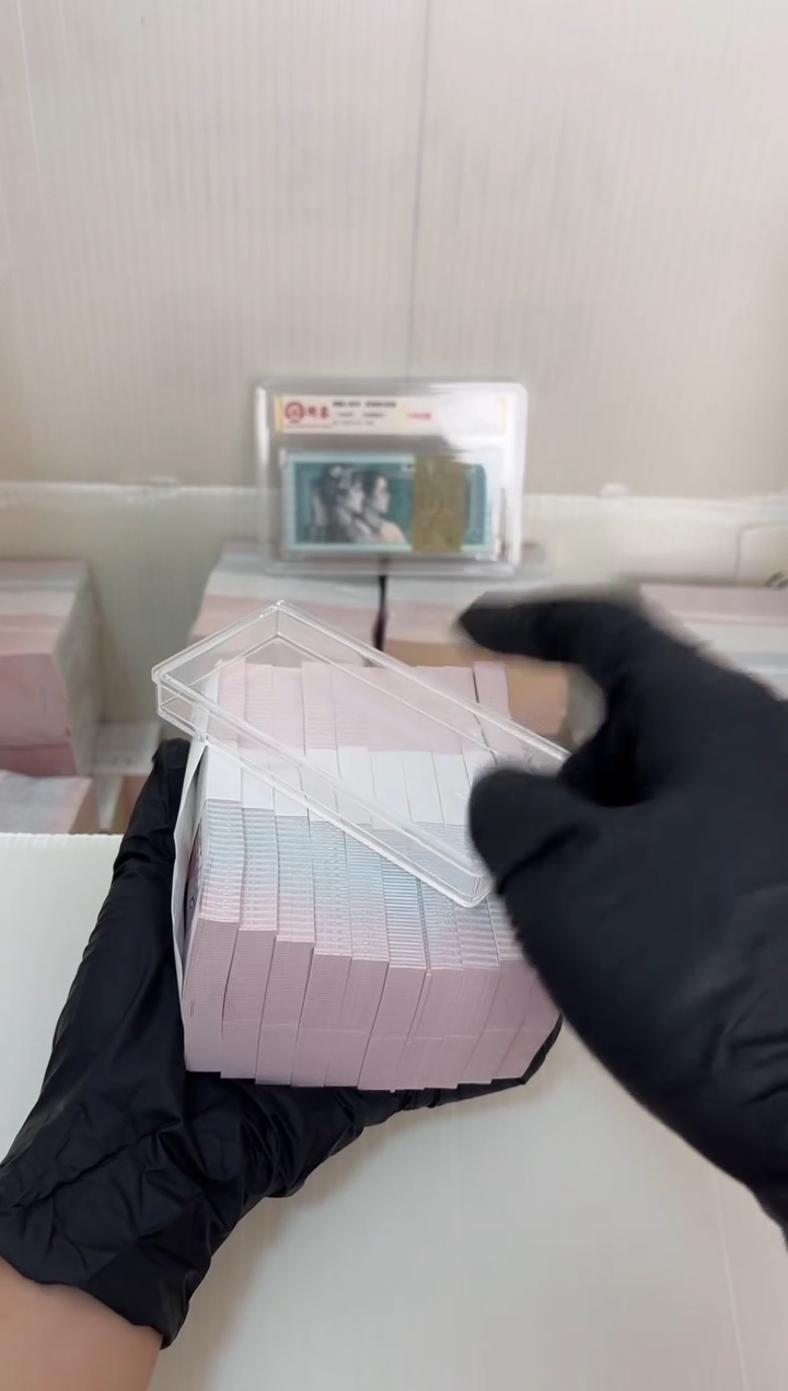 福利刀货百张连号 不挑号05