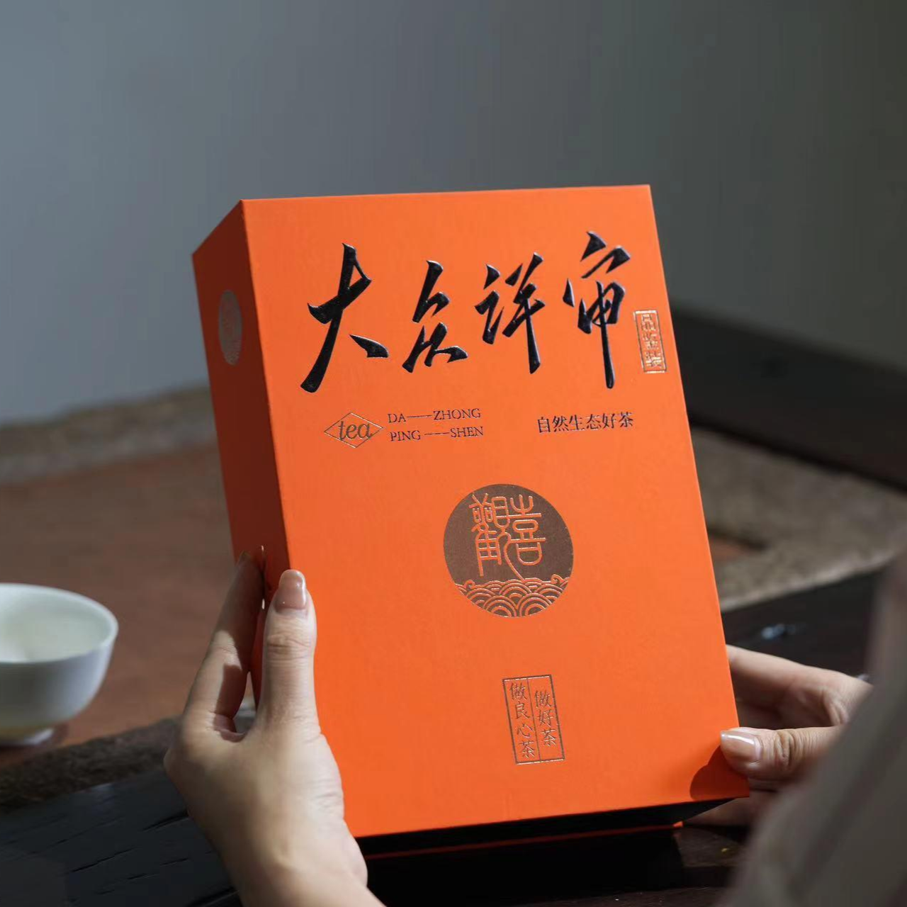 强韵大众评审书盒10大茗茶