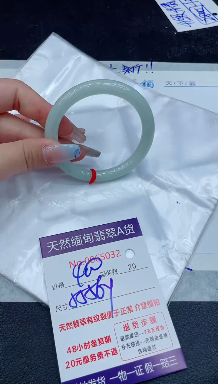 【闪购商品】翡翠手镯未镶嵌11111111111