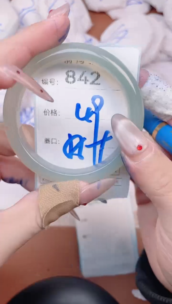 【闪购商品】玛瑙/玉髓手镯未镶嵌842