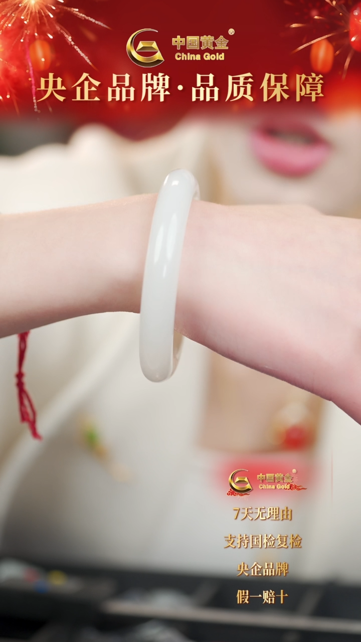 【闪购商品】和田玉手镯未镶嵌SZ404-Y