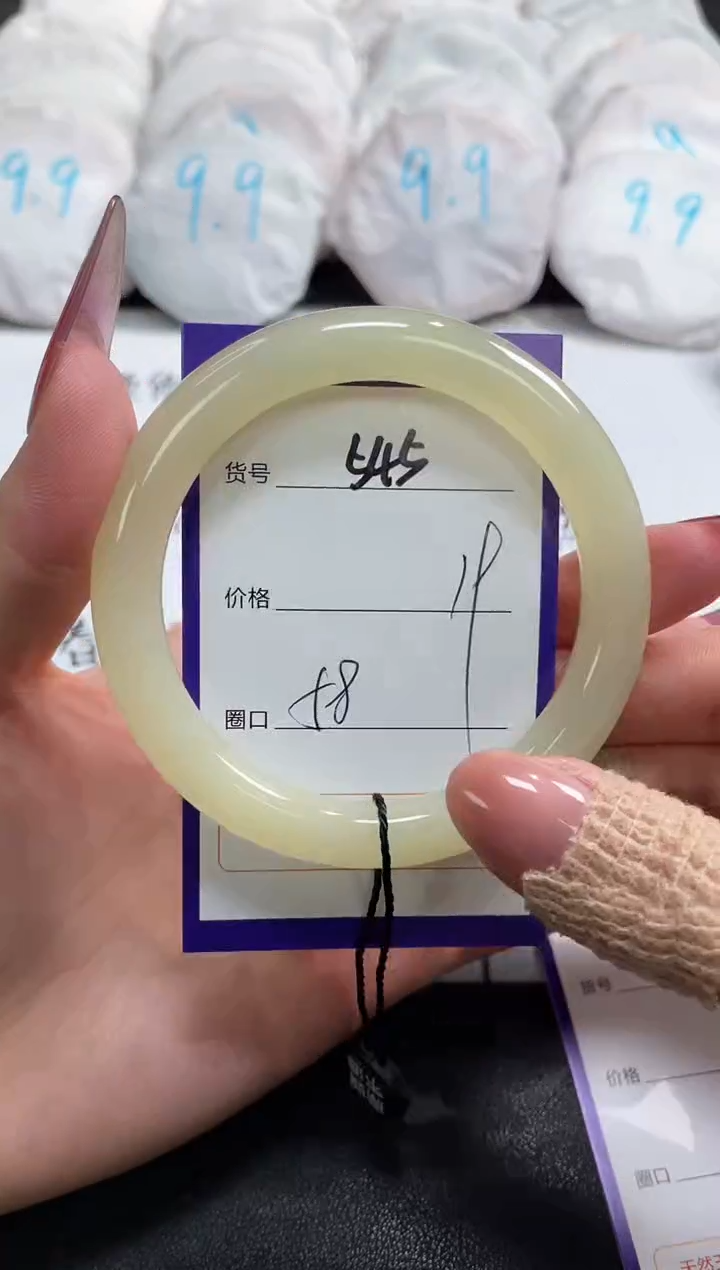 【闪购商品】石英质玉手镯未镶嵌545