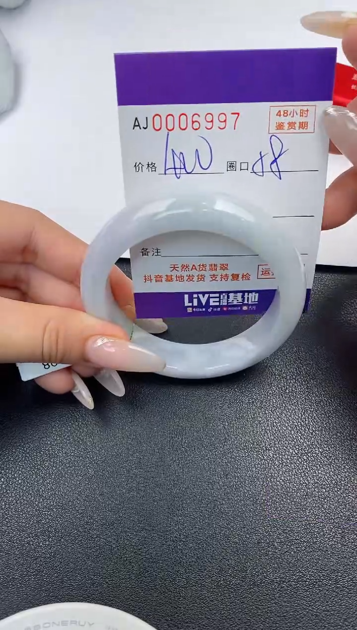 【闪购商品】翡翠手镯未镶嵌天然A货翡翠