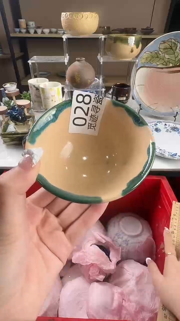 瓷片小*梁感谢您的支持选购！！