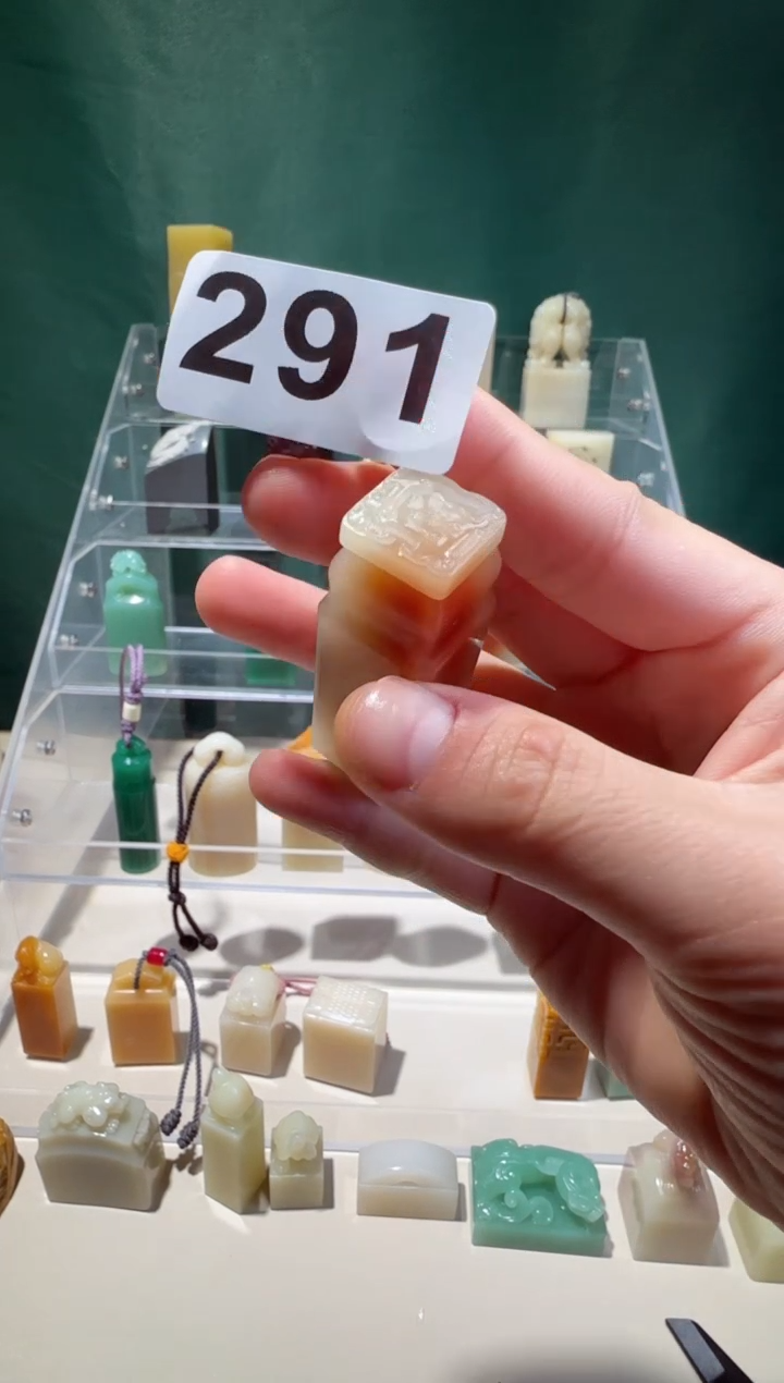 【闪购商品】寿山石印石GG石瓜草堂291