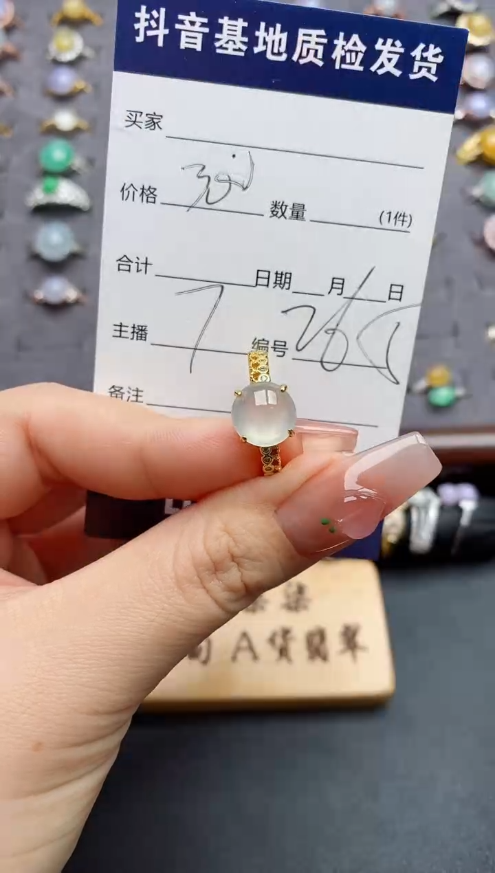 银S925镶嵌戒指翡翠....