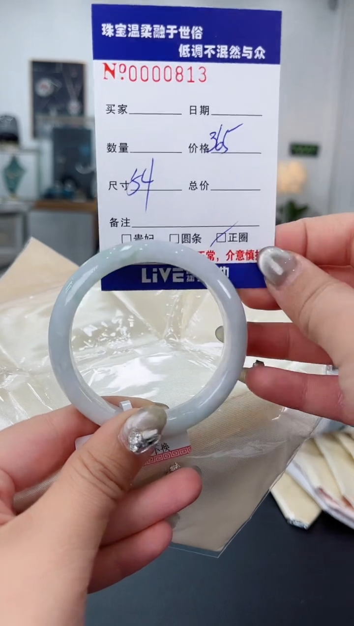 【闪购商品】翡翠手镯未镶嵌天然翡翠A货