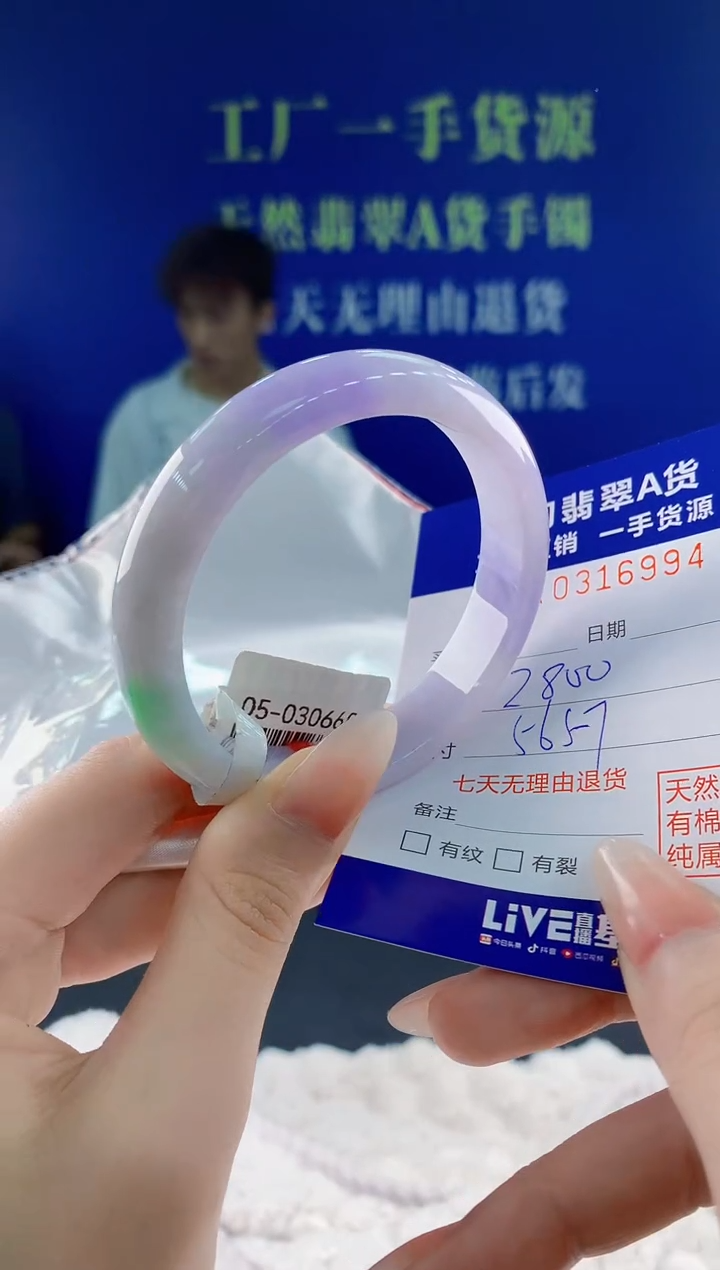 翡翠手镯未镶嵌048天然翡翠A货