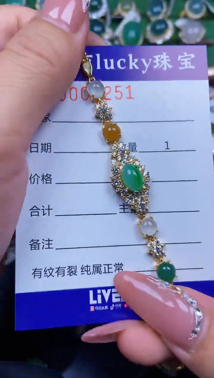 【闪购商品】翡翠颈饰银S925镶嵌0251