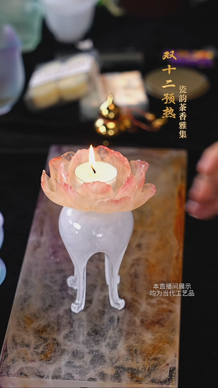 心缘堂陶瓷摆件33