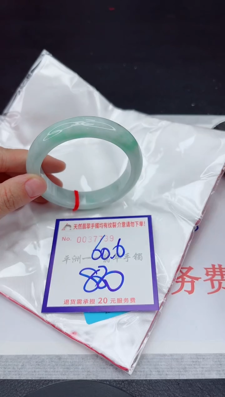 未镶嵌手镯翡翠1111111111