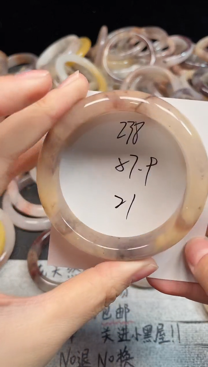 未镶嵌手镯石英质玉238