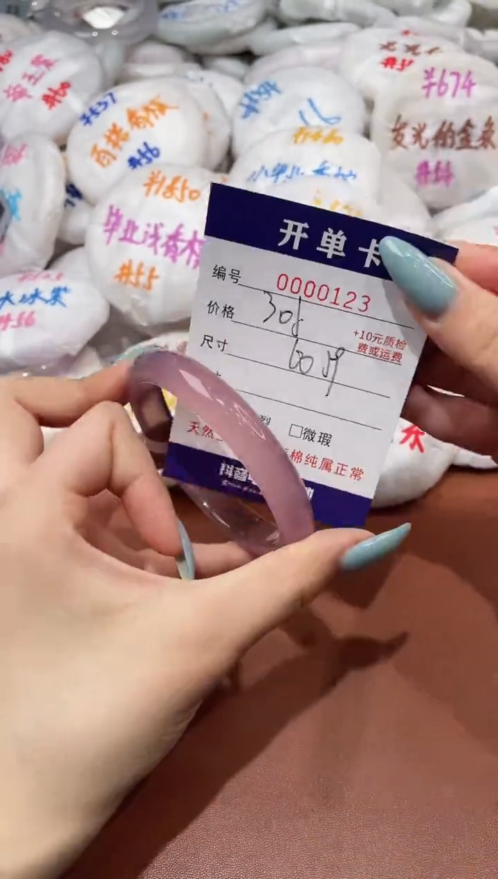 【闪购商品】玛瑙/玉髓手镯未镶嵌123