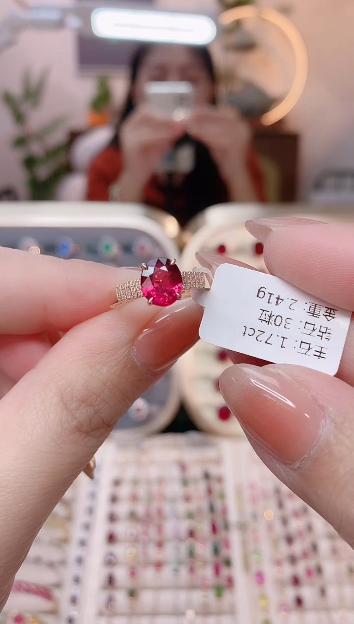 【闪购商品】碧玺18K金戒指18K金镶嵌1