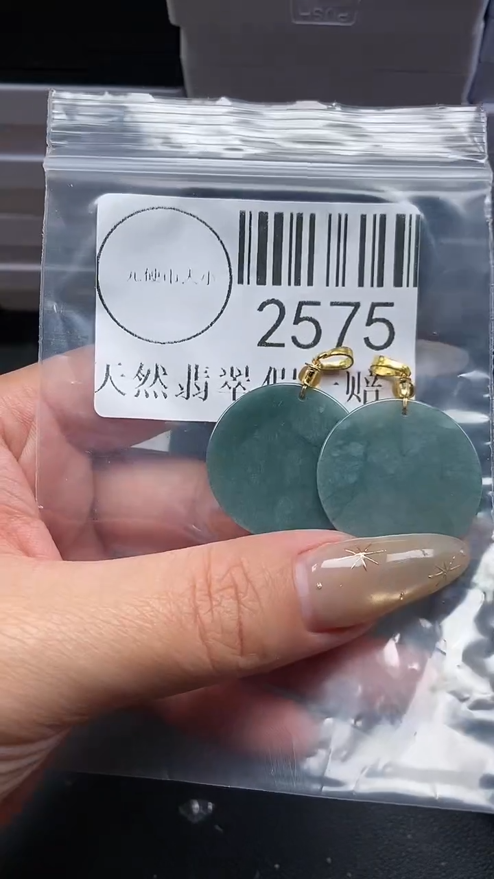 颈饰未镶嵌翡翠2575