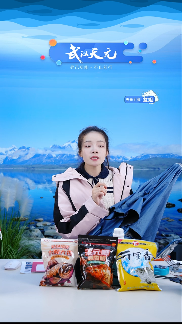 公*瑾【闪购】天元休闲PRO钓伞蓝色2.2M